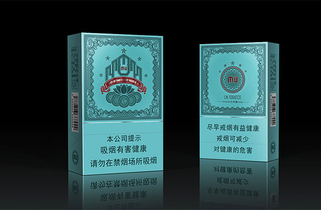 澳門(mén)金葉香煙包裝設計