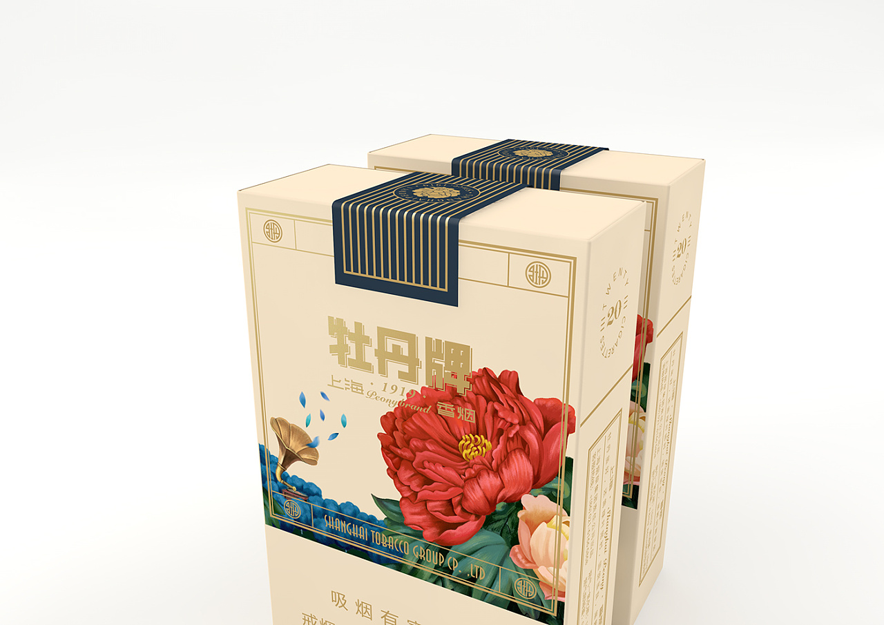 牡丹香煙包裝設(shè)計
