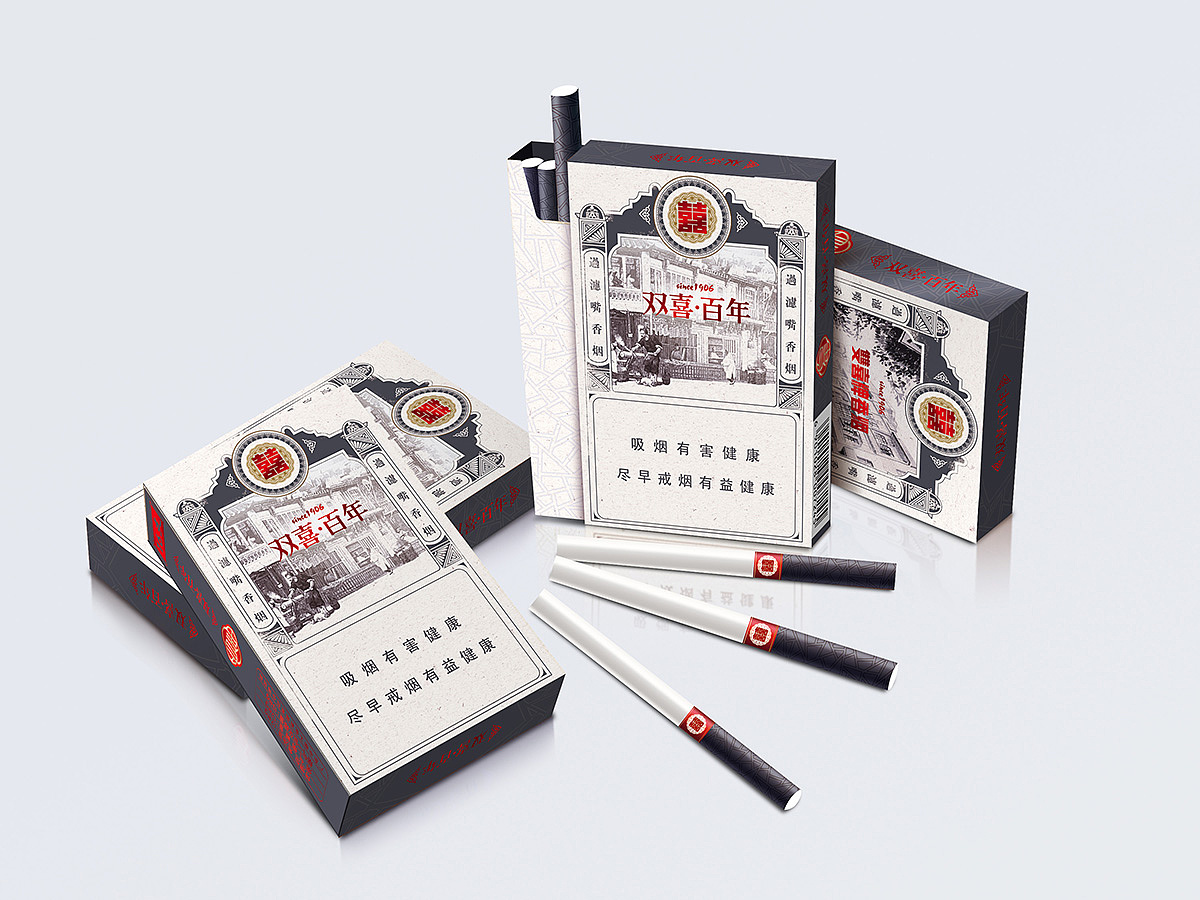 雙喜百年系列香煙包裝設(shè)計