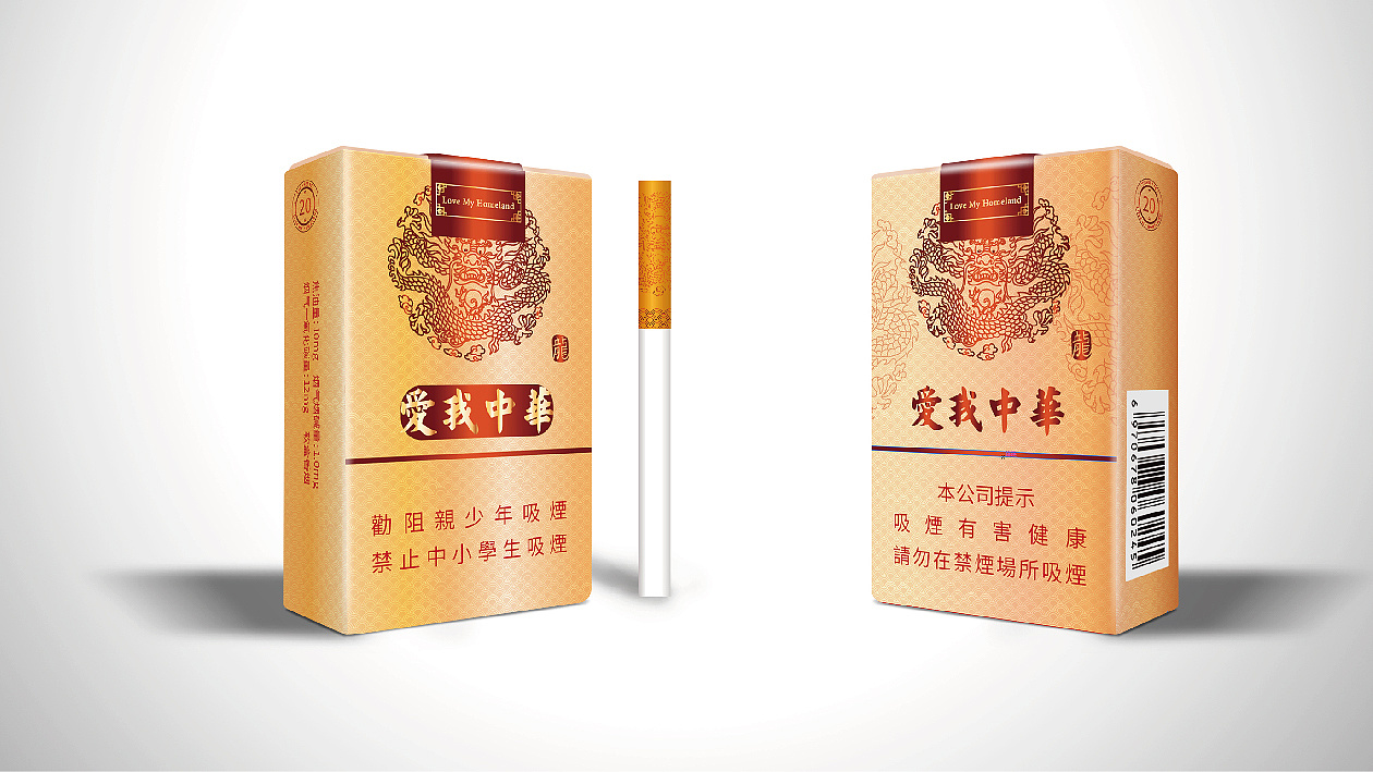 愛我中華香煙包裝設(shè)計(jì)