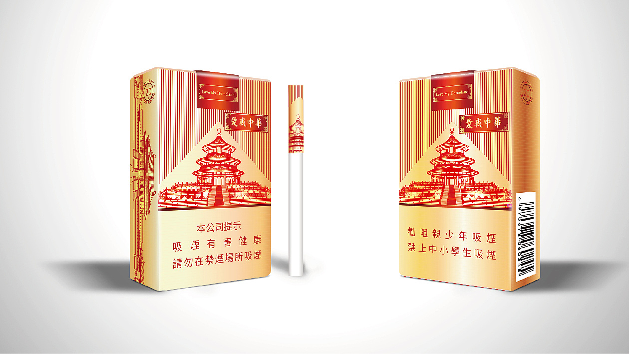 愛我中華香煙包裝設(shè)計(jì)