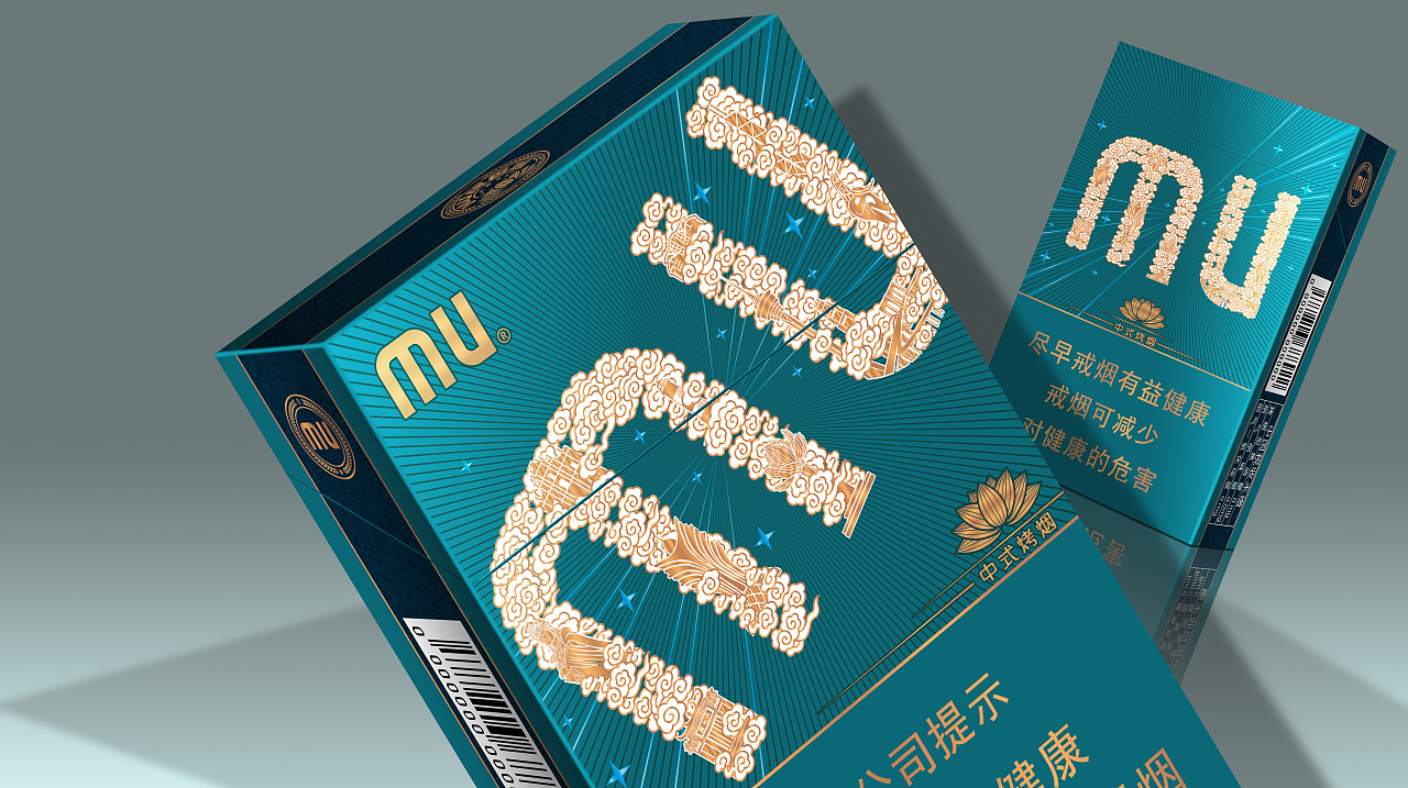 澳門金葉香煙包裝設(shè)計(jì)